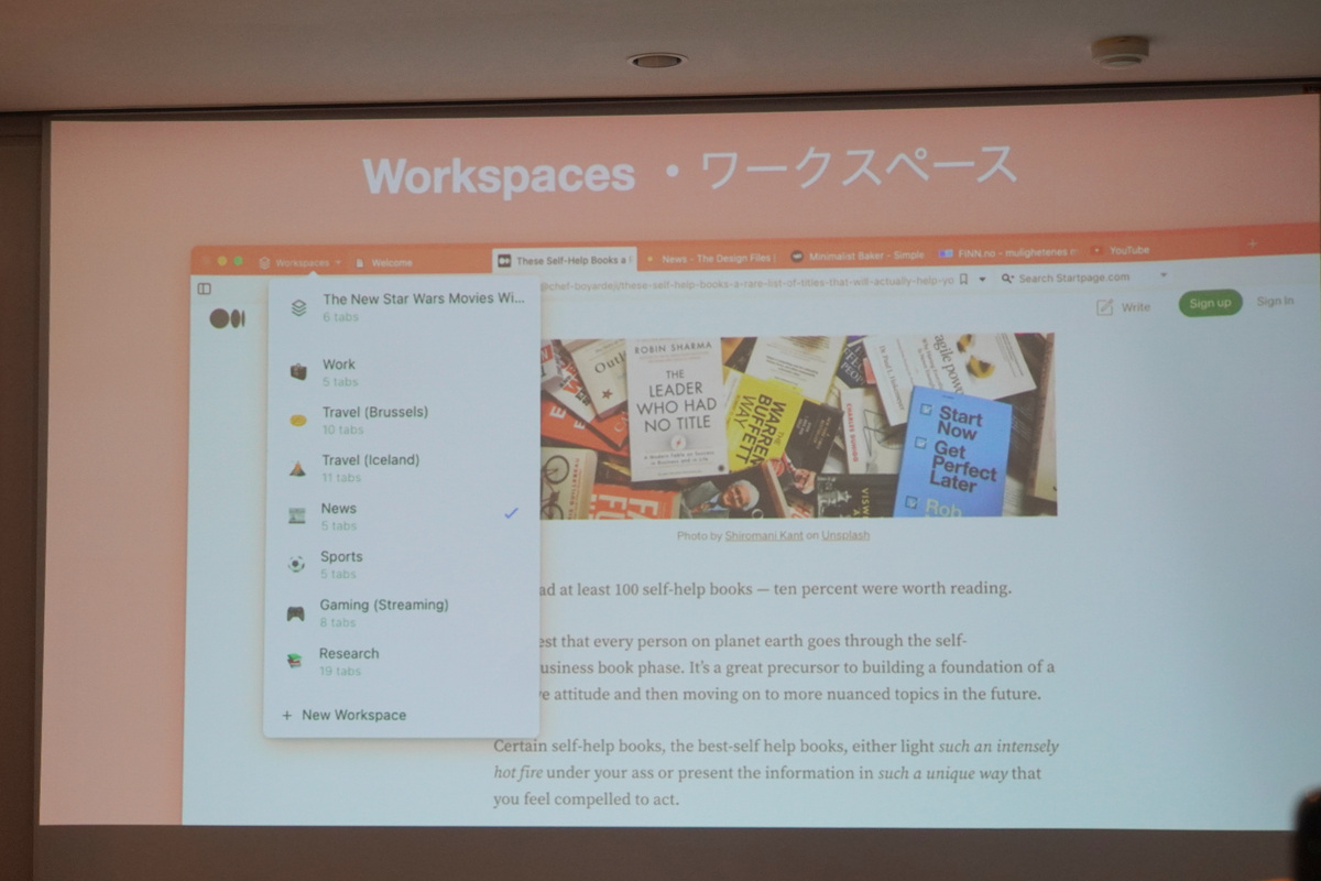 ワークスペースの機能