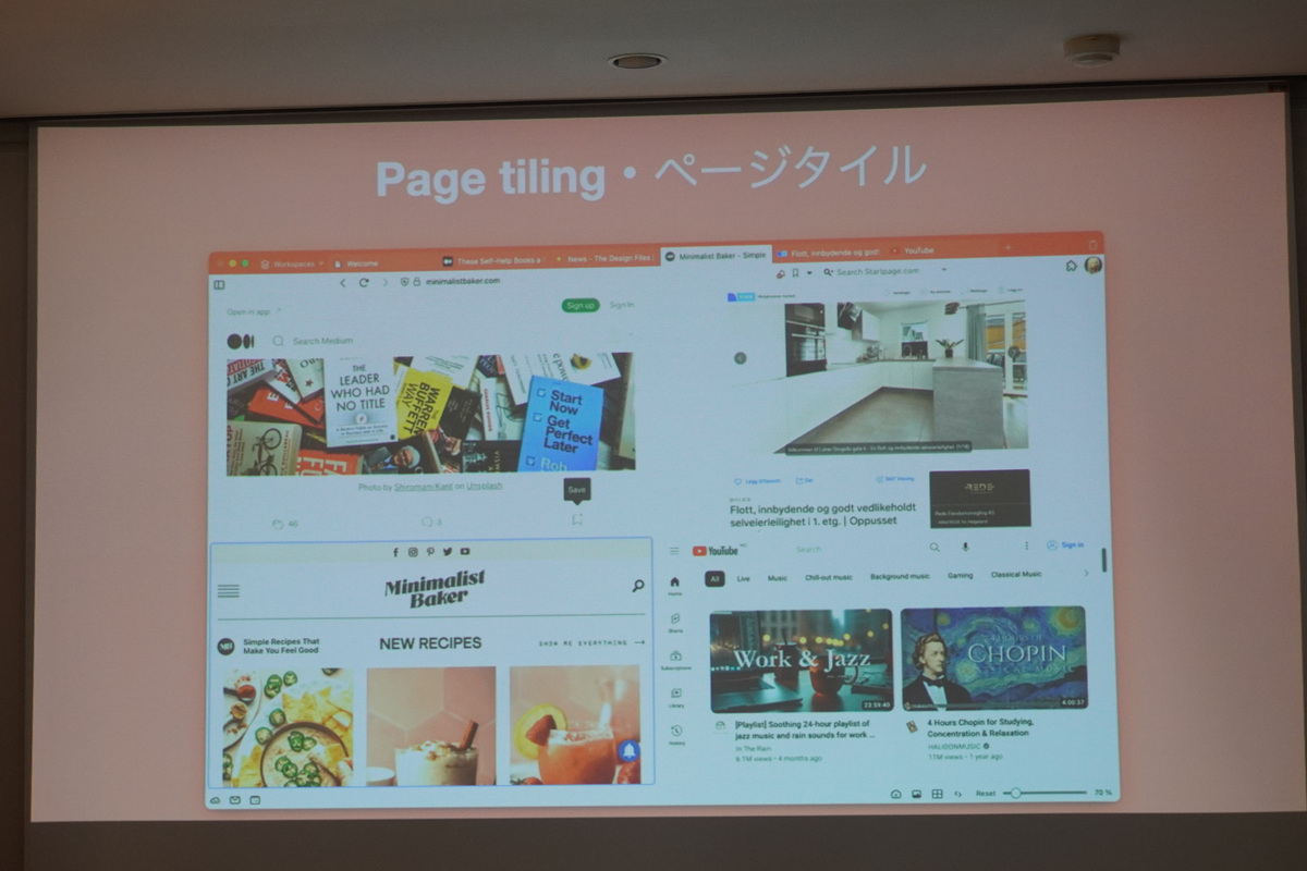 ページタイル機能