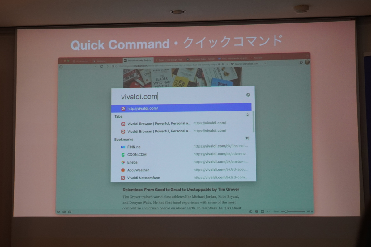 クイックコマンド機能