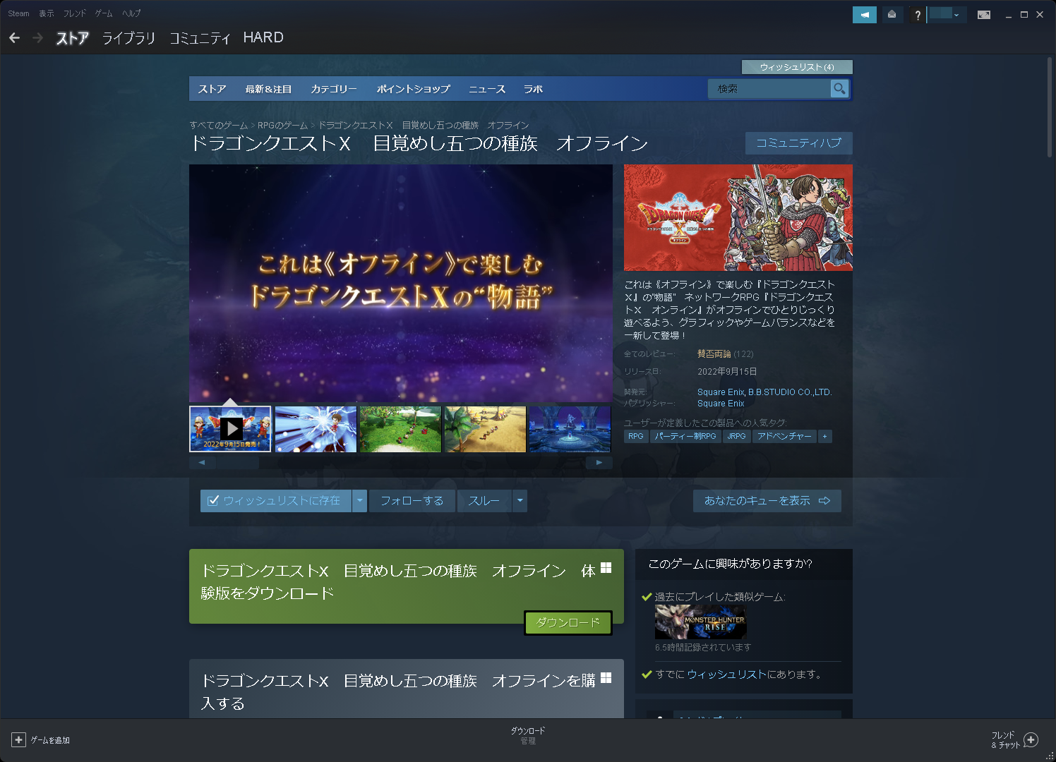 「ドラゴンクエスト」シリーズを始め、日本のゲームも売られている