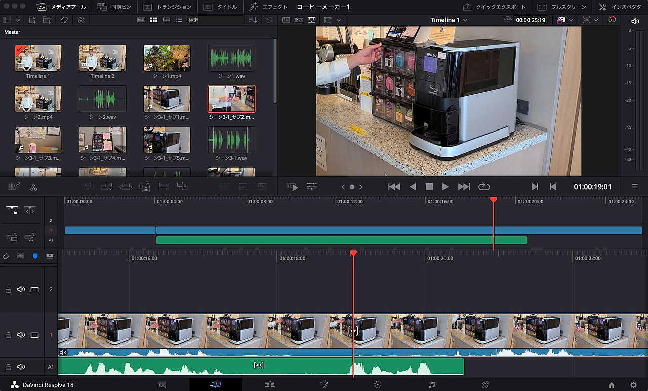 タイムラインは引き出しを開ける直前で止めておく
