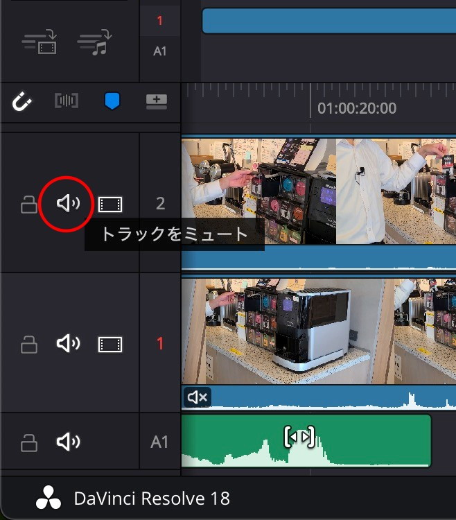 「2」トラックをミュートする