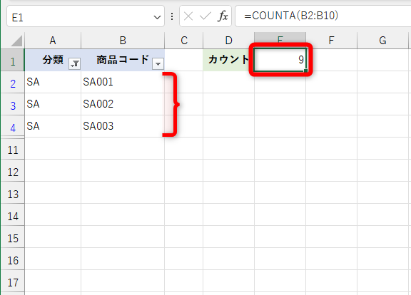フィルターで絞り込んでもCOUNTA関数の結果は変わらない