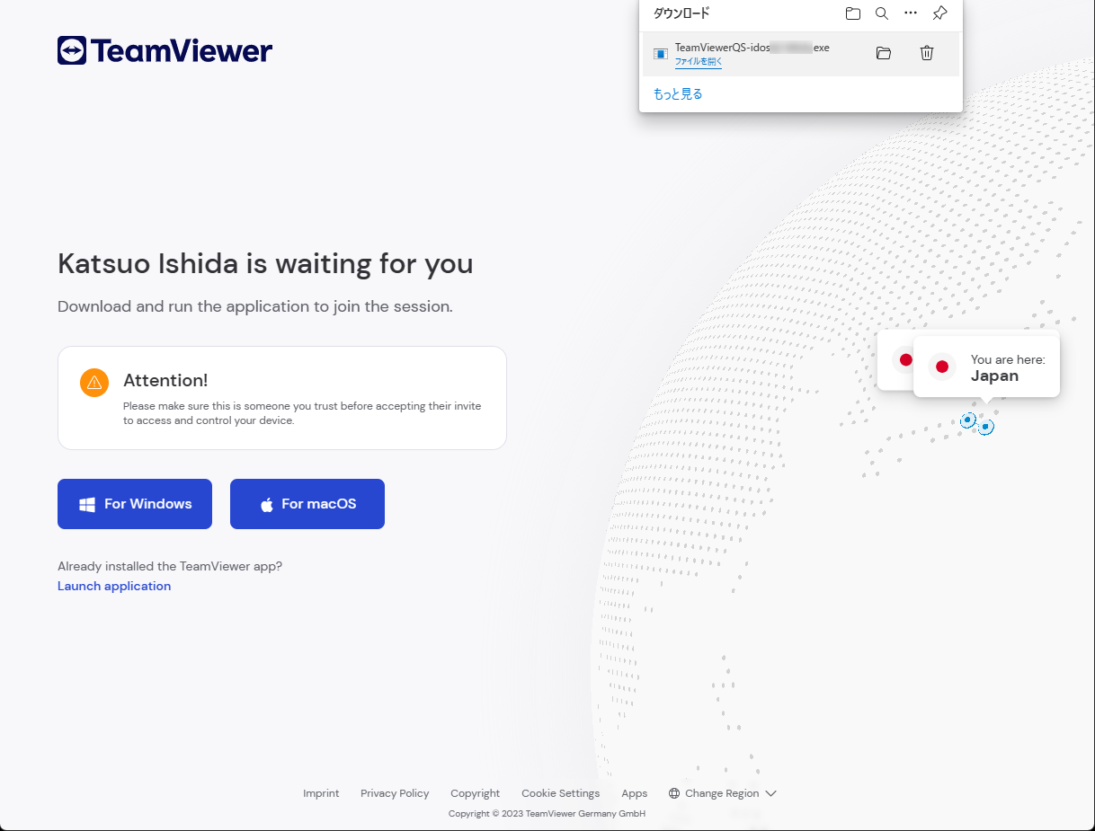 Webブラウザーが開くので、指示通りアプリケーションをインストール