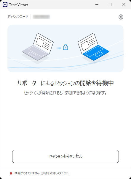 インストールが済むとウインドウが開き、待機中の表示が出る