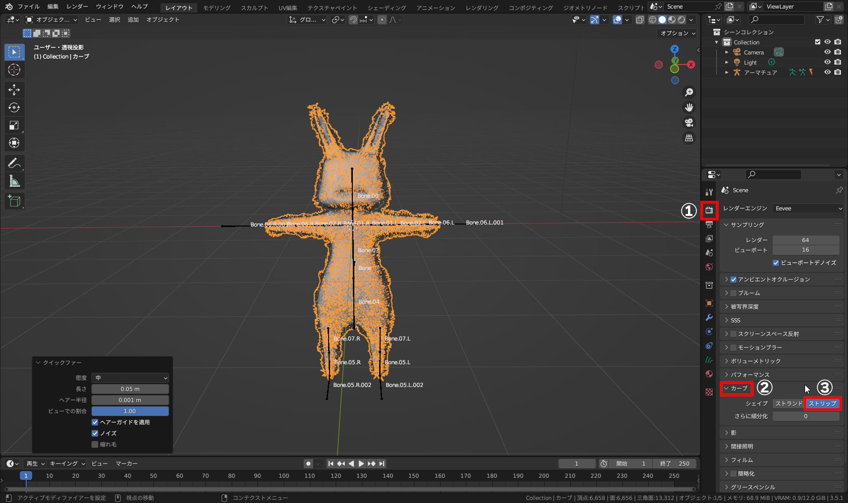 画面右部の［プロパティエディター］の「デジカメ」型アイコン（①）で［レンダープロパティ］にし、［カーブ］（②）－［ストリップ］（③）をクリック