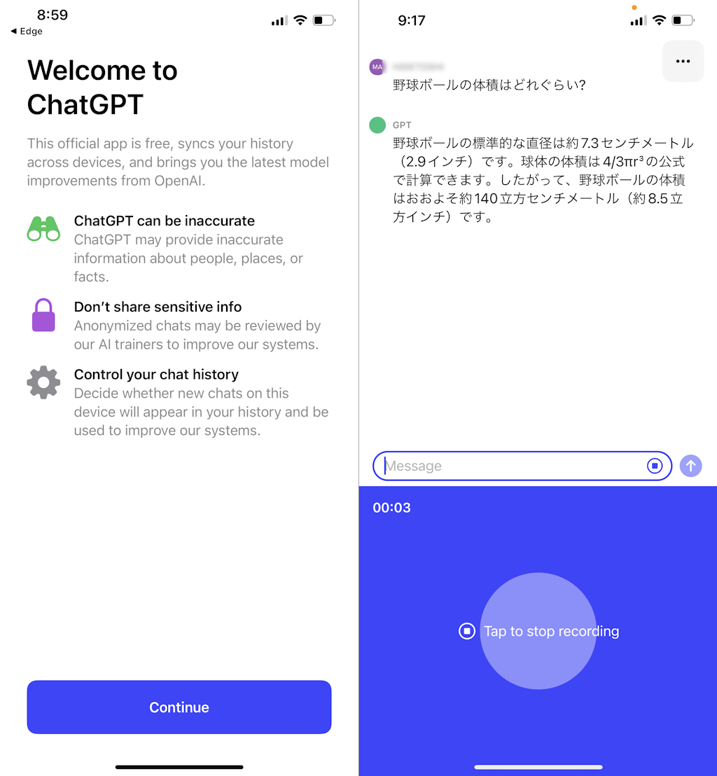 チャットAIへ質問。「Whisper」による音声入力も可能