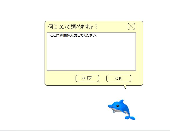 最新のExcelにカイルくんが！ おかえりなさい！