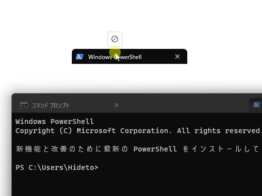 現行版の「Windows Terminal」は、タブをドラッグしてもタブバーから切り離すことができない（v1.18でもドラッグ中に禁止マークはでるが、ドロップするとタブが分離される）