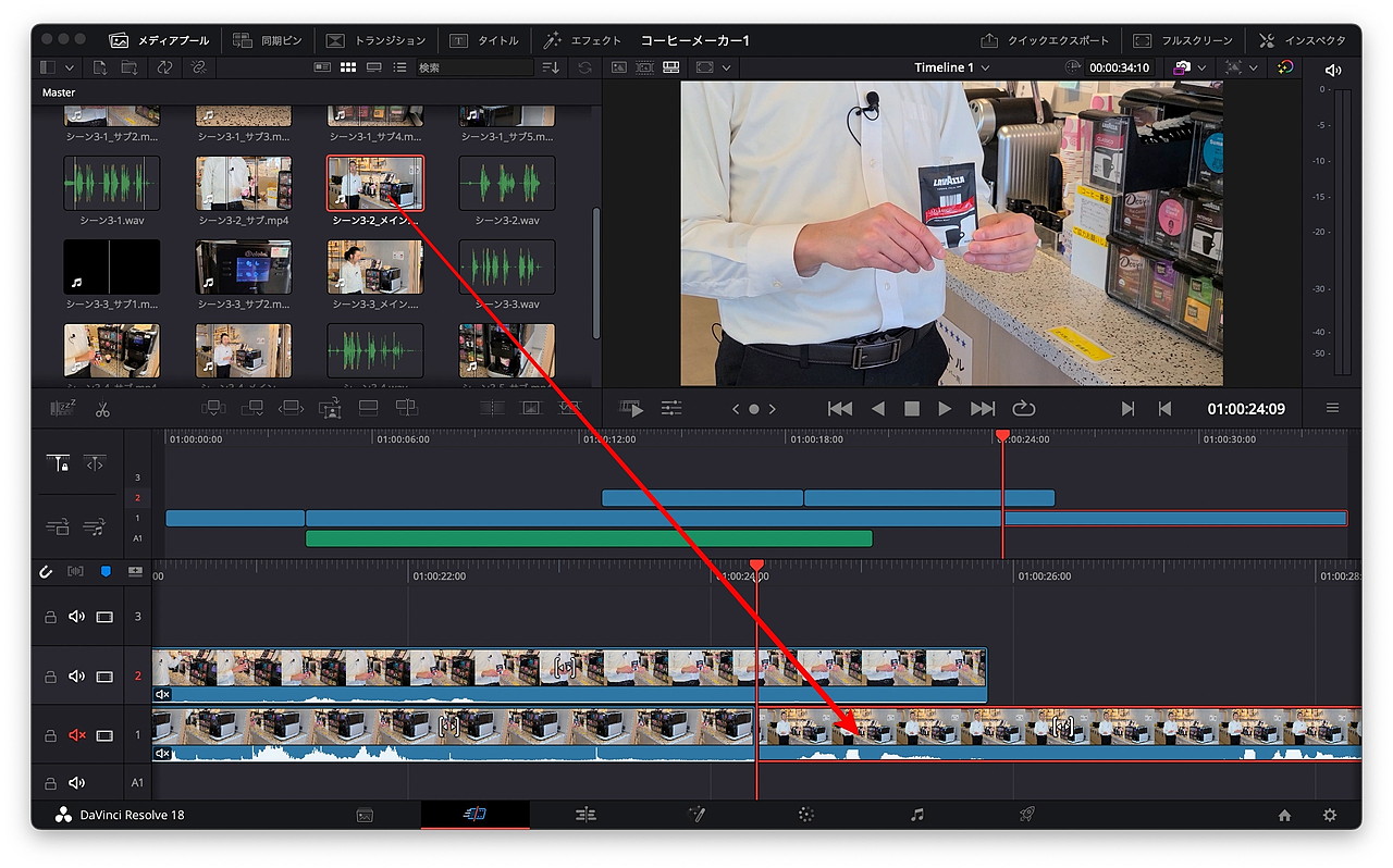 「シーン3-2_メイン」を「1」トラックに配置