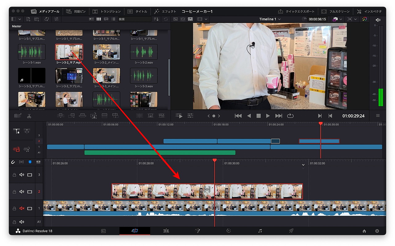 映像だけを「2」トラックに配置