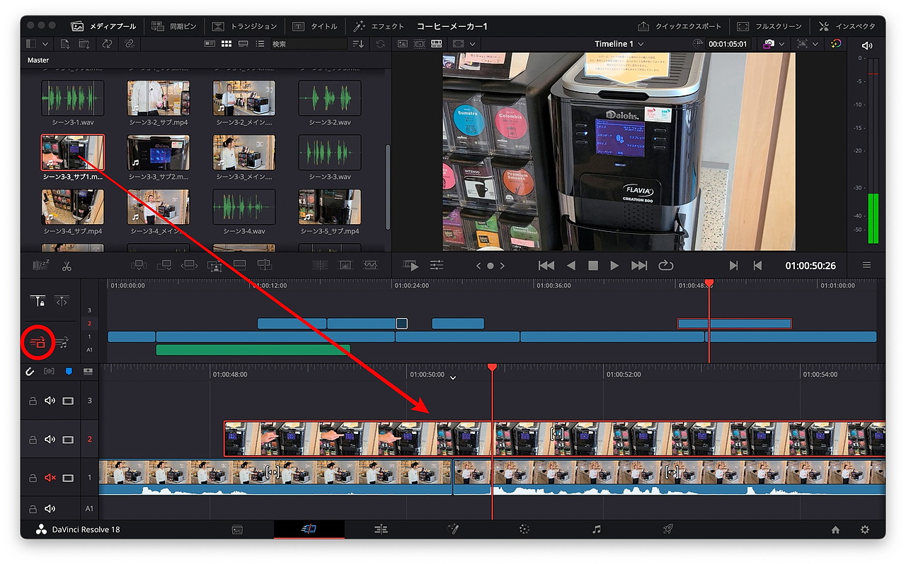 「シーン3-3_サブ」を［ビデオのみ］で配置