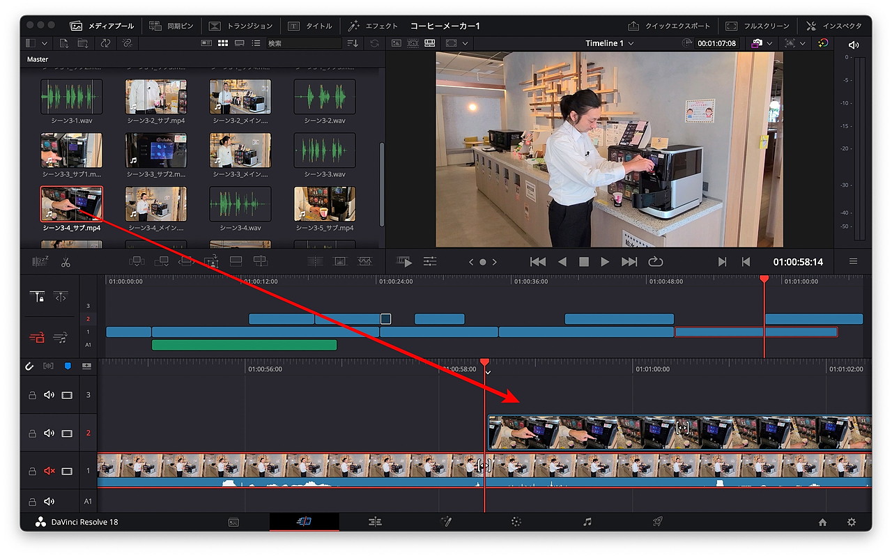 「シーン3-4_サブ」をアクション合わせで配置