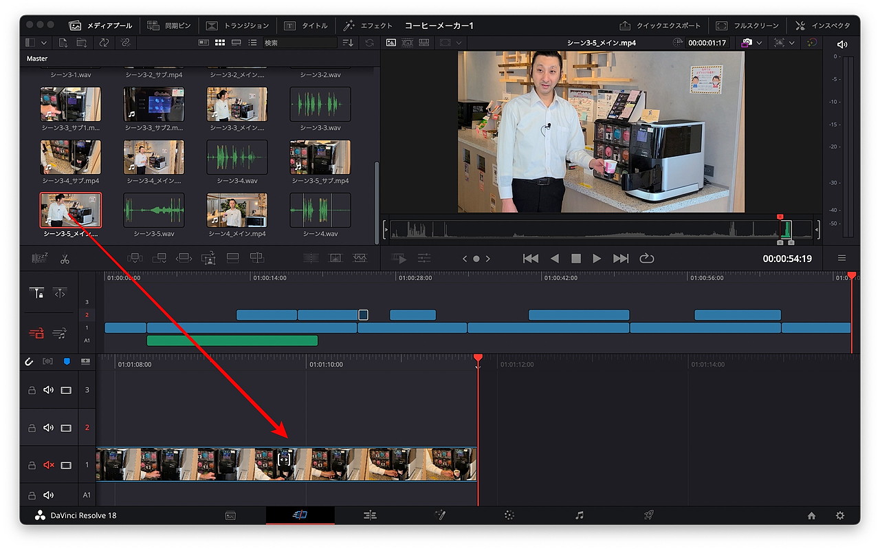 「シーン3-5_サブ」を「1」トラックに配置