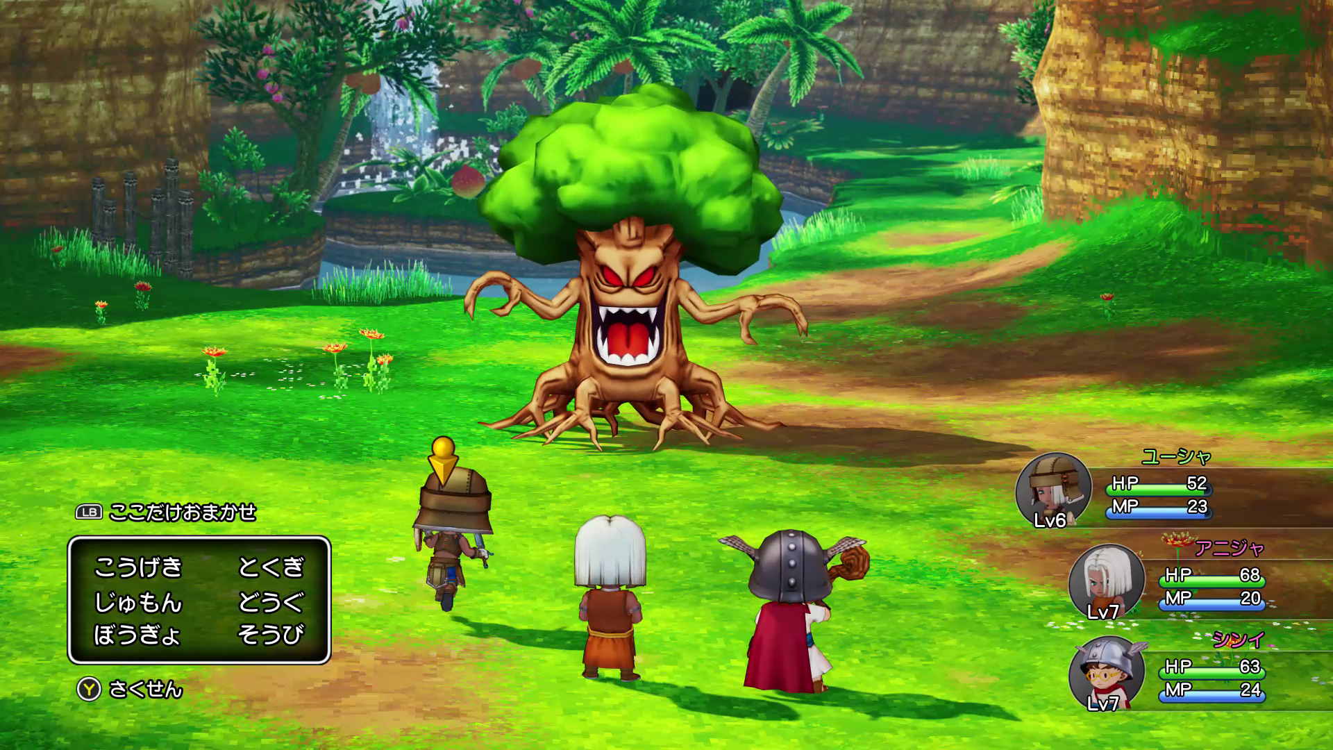 伝統のコマンドバトル。体験版でも3人パーティを組める