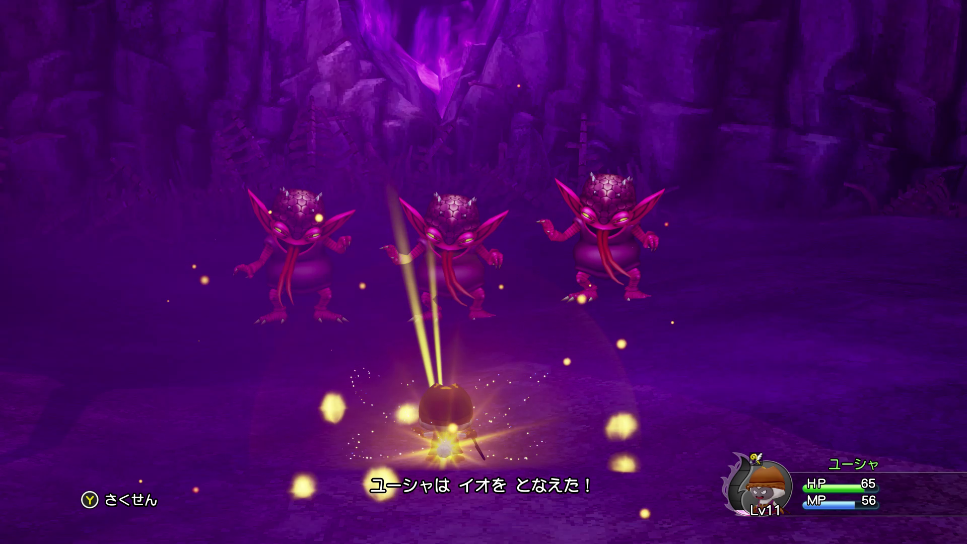 呪文のエフェクトもちゃんとあるし、キャラクターボイスもある