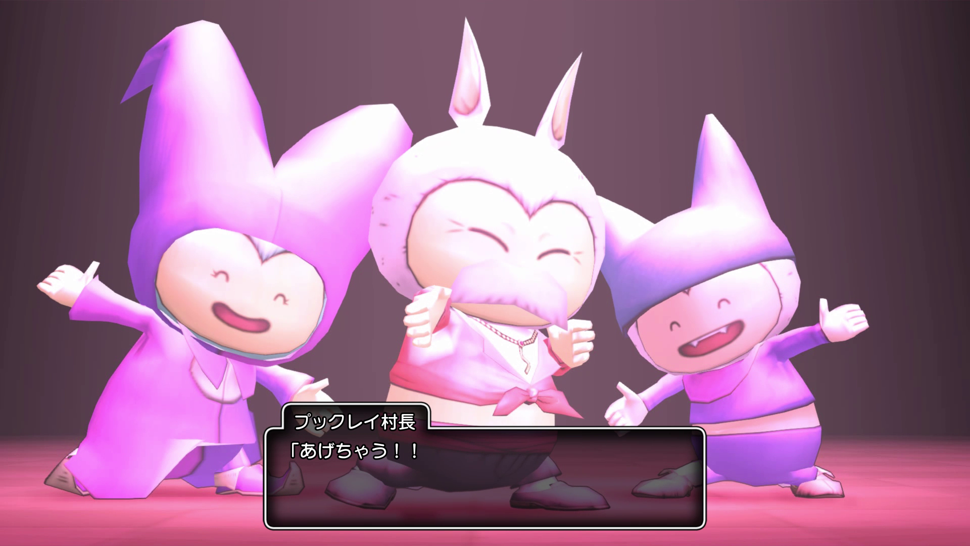 体験版でも本作の展開や面白さは十分に味わえる