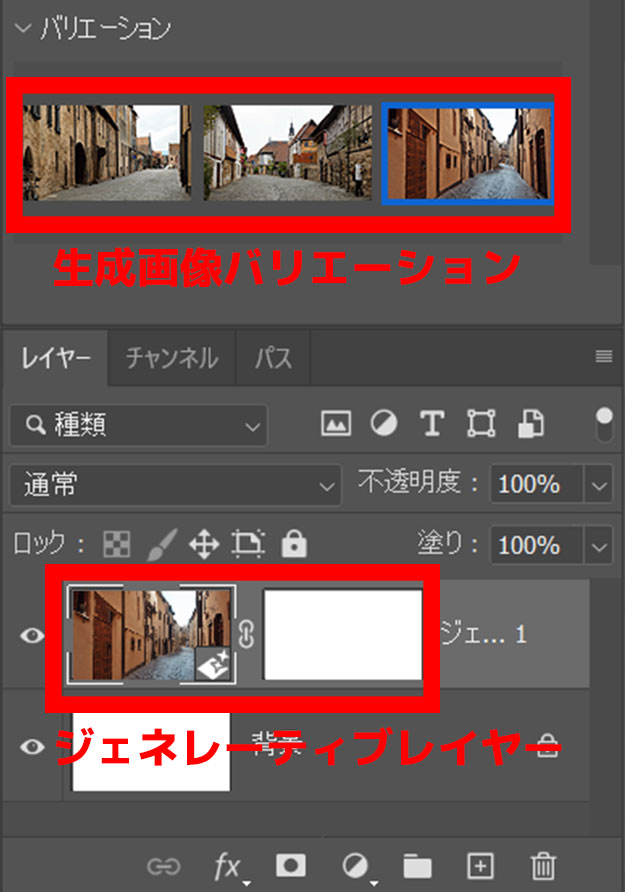 生成される画像のバリエーションは3つです