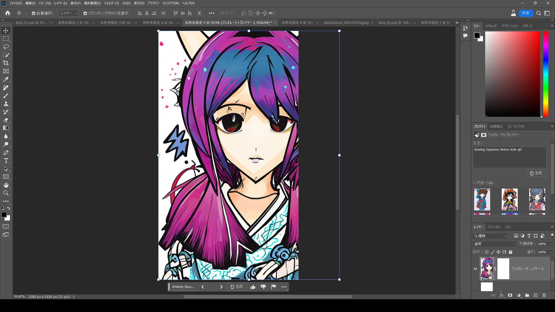 アニメ風のキャラクターにトライしてみましたが、なんだか微妙な出来栄えに……