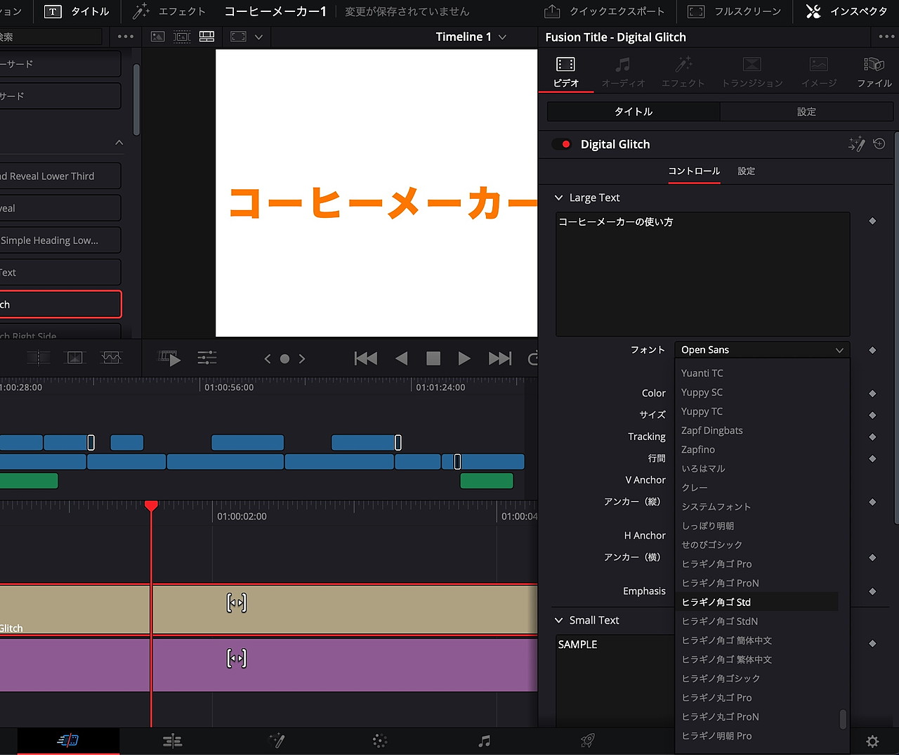 日本語フォントを設定すると、文字が出てくる