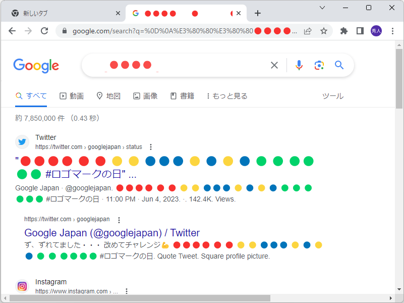 アスキーアート（AA）など、複数行からなるコンテンツを検索したいときに役立つ……のか？