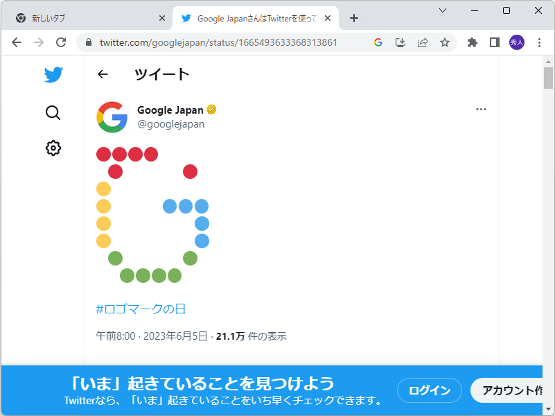 アスキーアート（AA）など、複数行からなるコンテンツを検索したいときに役立つ……のか？