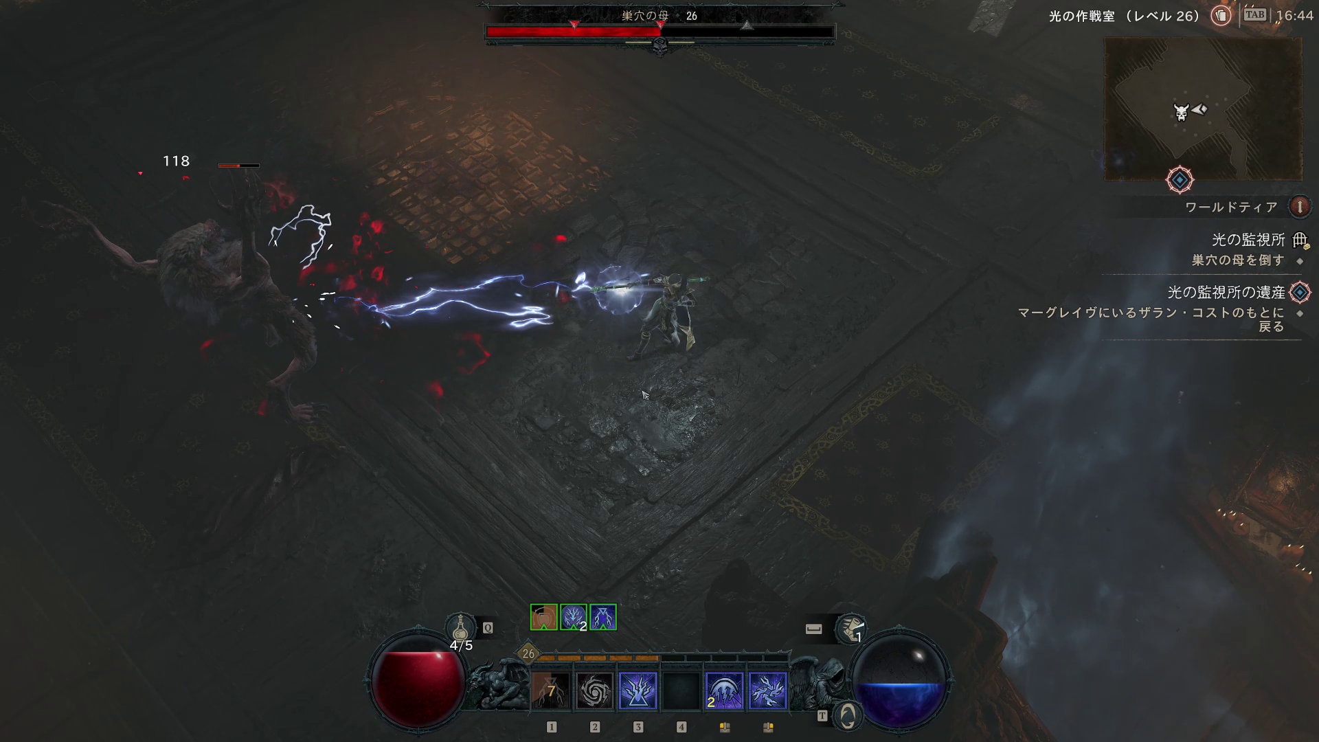 シリーズ定番の「チェインライトニング」。いろんな場面で無難に使える