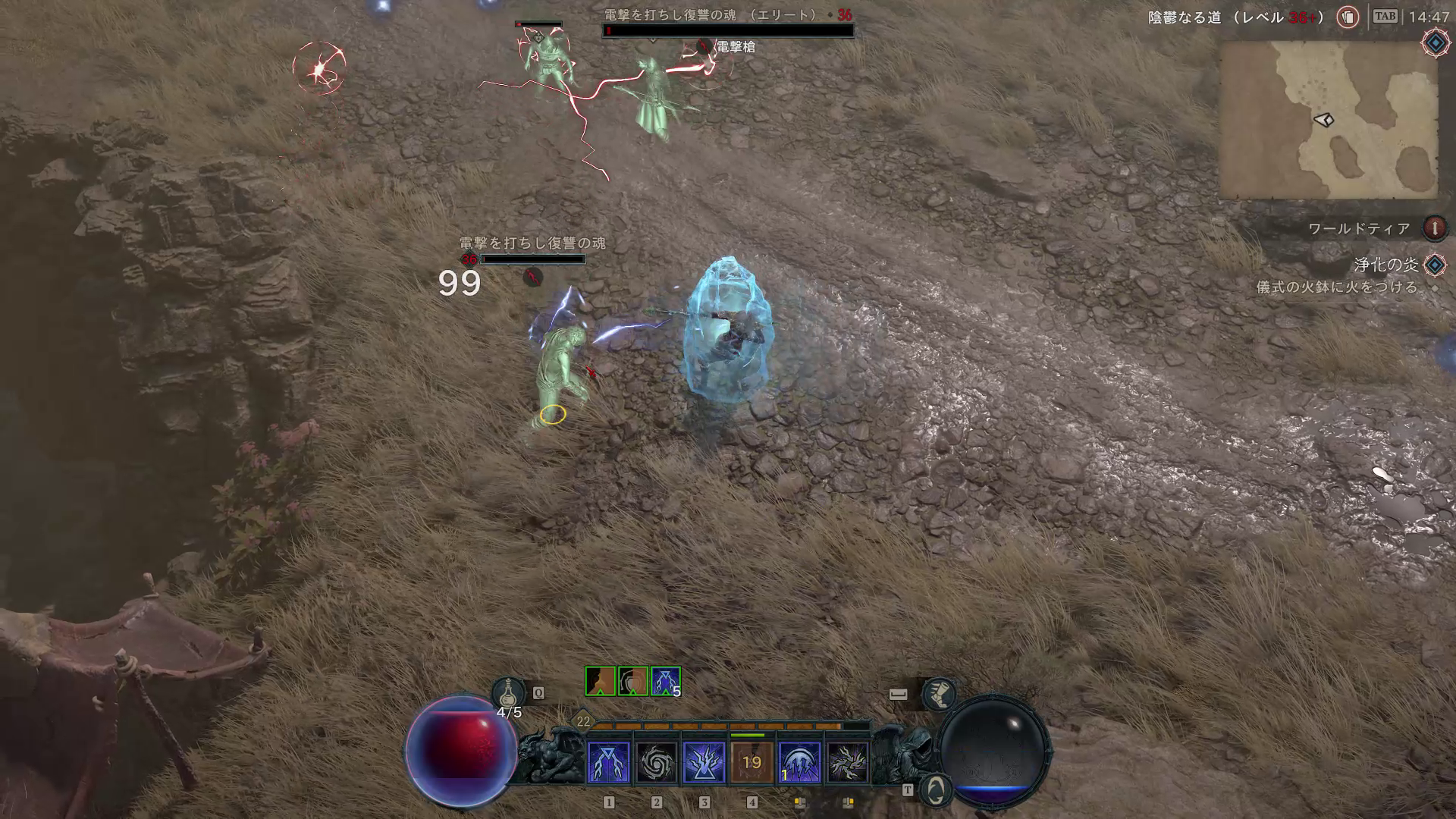 レアモンスターと遭遇するも、防御や回避のスキルを駆使して何とか削りきる