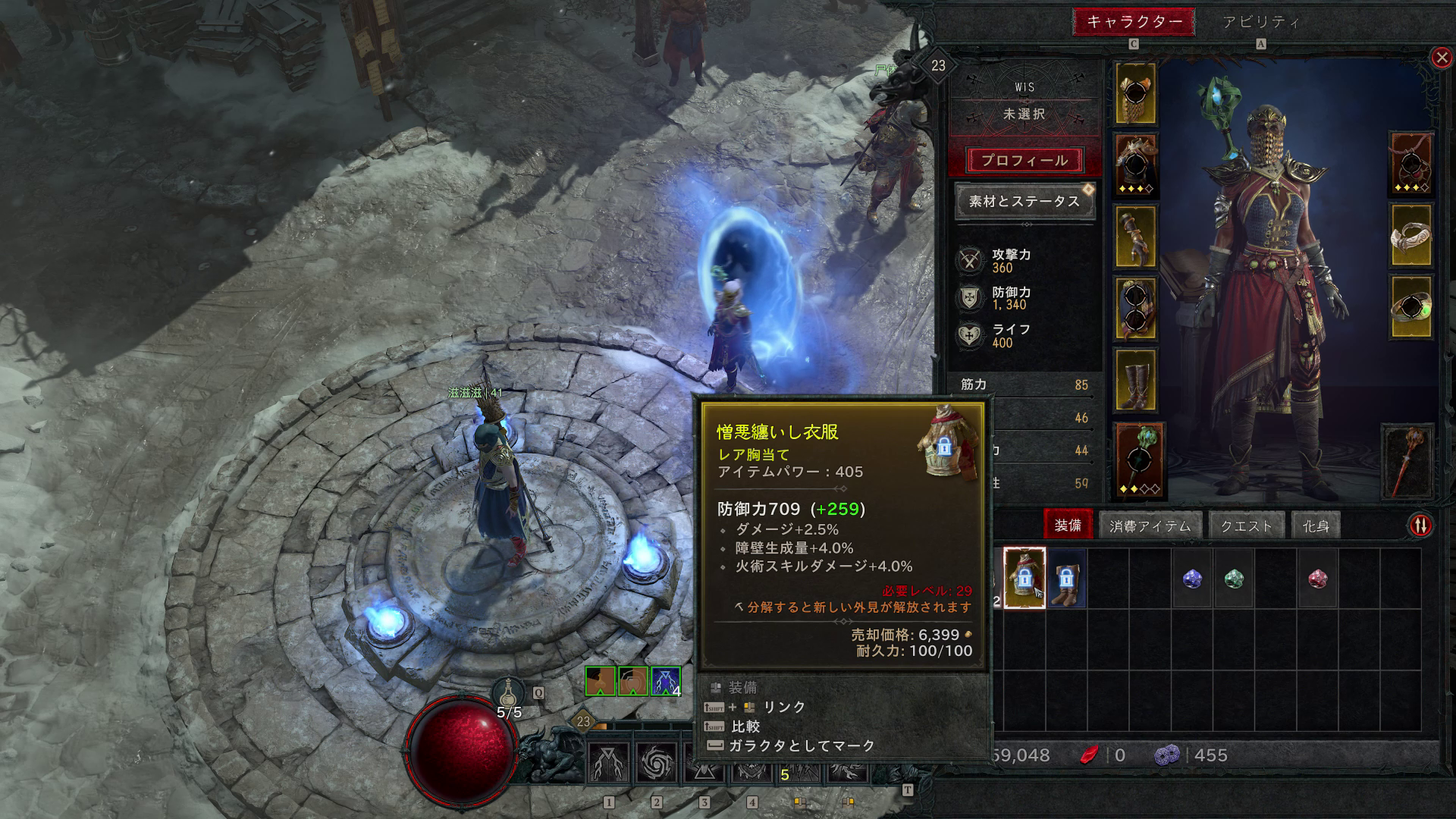 いくつか手に入れた装備はレベルが足りず使えないが、冒険はとても楽しめた