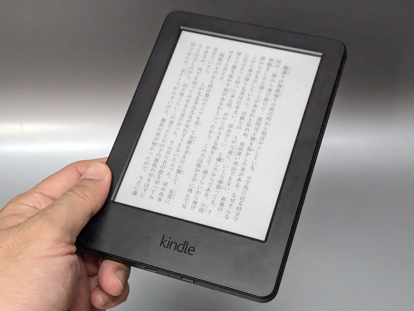 『Kindle』（第7世代）。同時期に発売されたFireなどとも共通する、背面が角ばったデザインを採用する