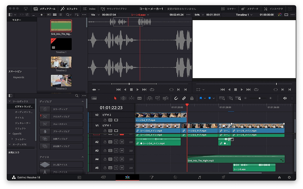 動画にBGMをつけて最終出力