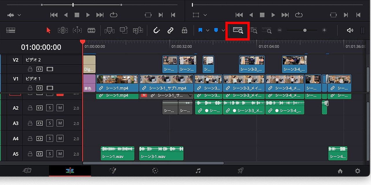 ［全体を表示］をクリックして全体像を把握
