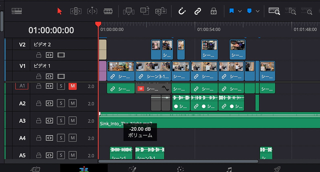 音楽のボリュームを下げる