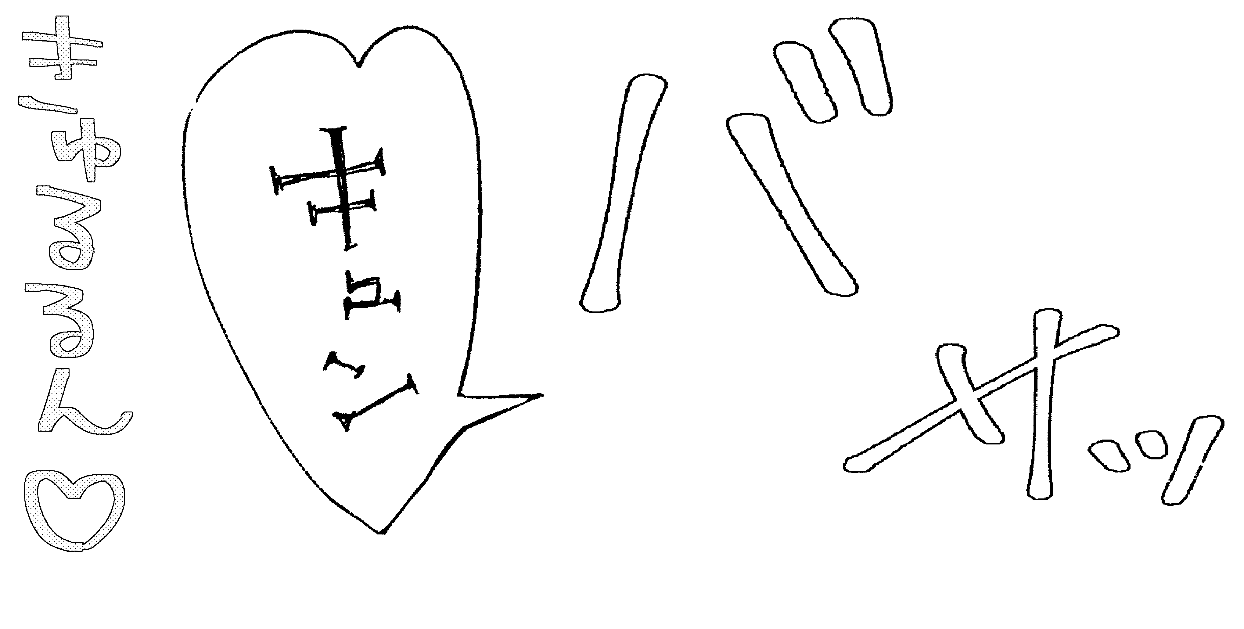 左から『レオと三日月』『ハニーレモンソーダ』『絶世の悪女は魔王子さまに寵愛される』