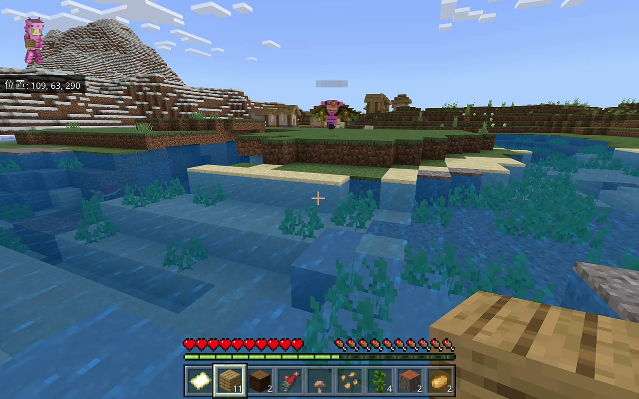 村を見つけたらさっさと突っ走っていく息子