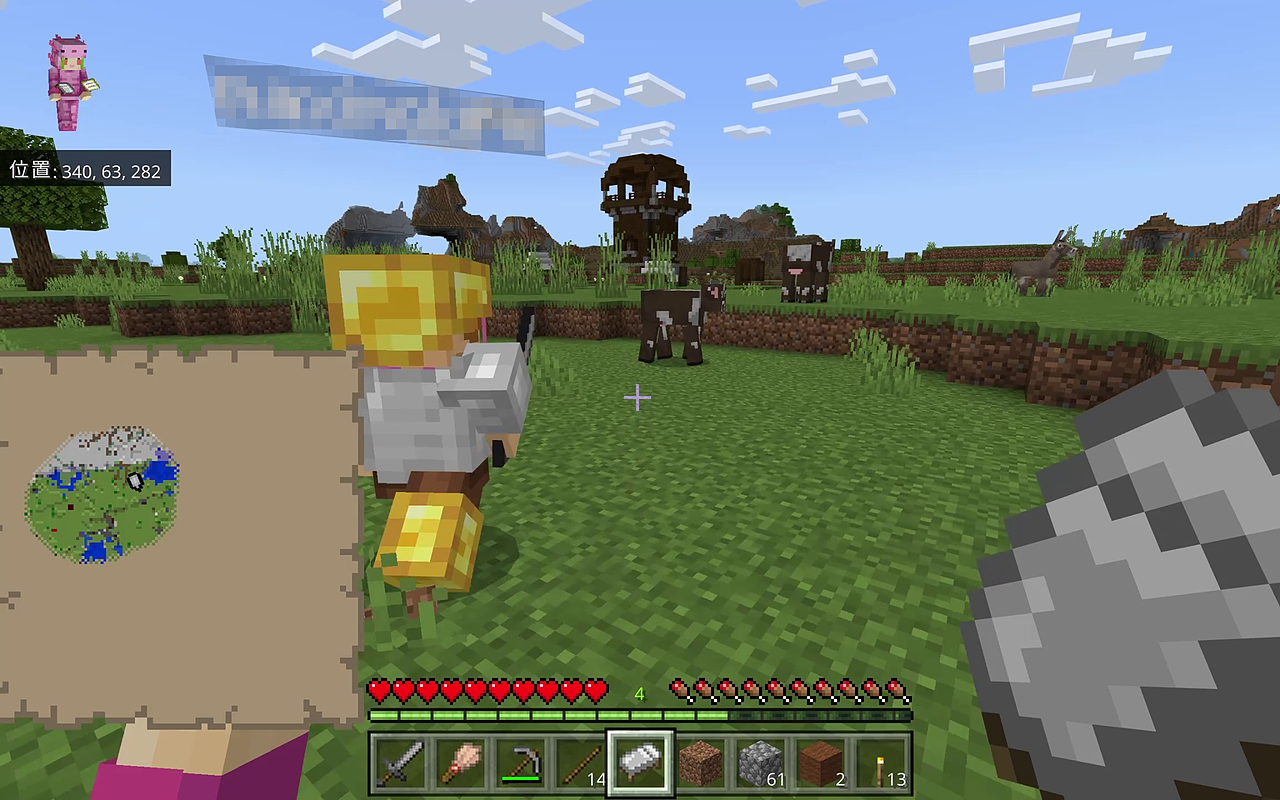 手に入れた素材で武器や防具をきっちり整える息子