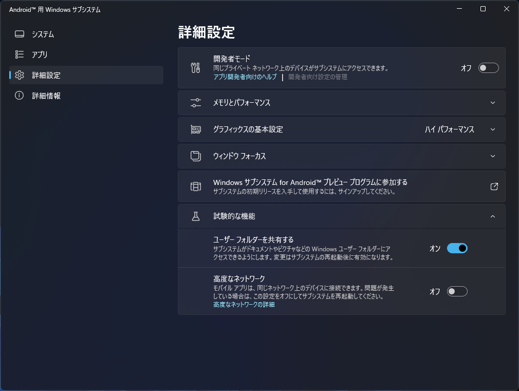 ファイル共有（file sharing）をサポート。Windows環境とAndroid環境との間でシームレスにファイルをやり取りできるように