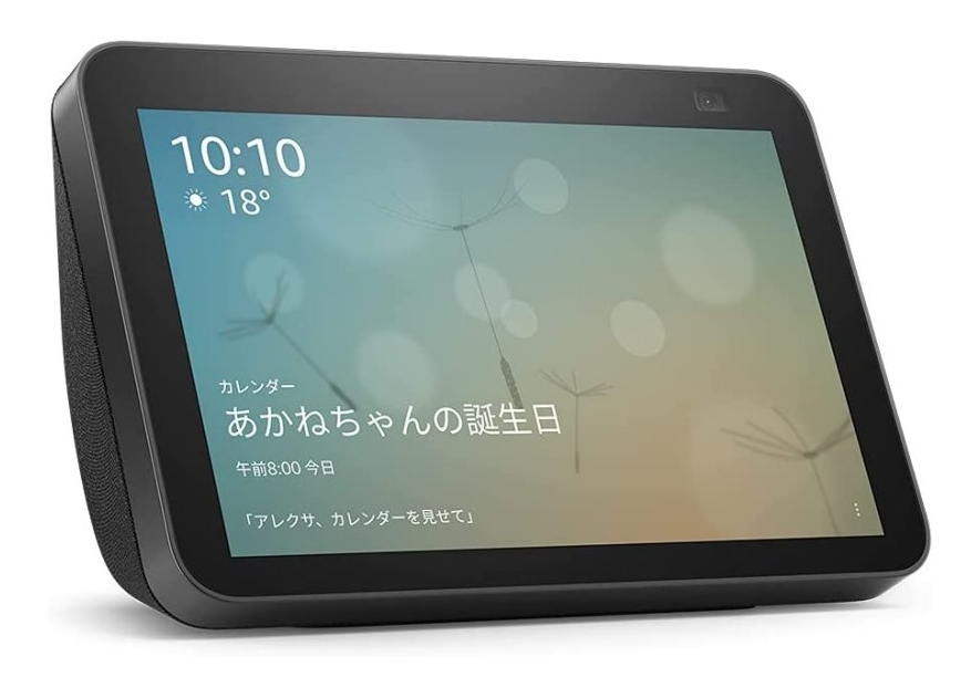 Echo Show 8 第2世代