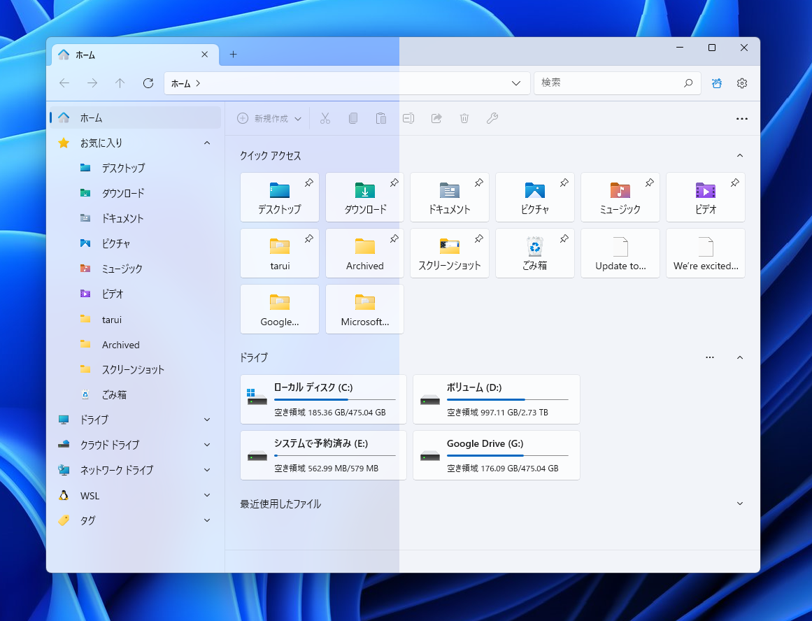 アクリル効果（左）と既定のマイカ効果（右）