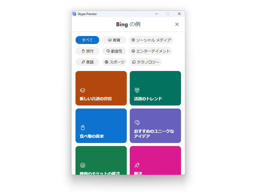 さまざまな活用例を集めたツールボックス