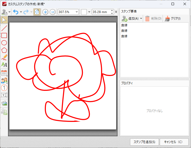 自分で作ったスタンプをぺたぺた貼れる