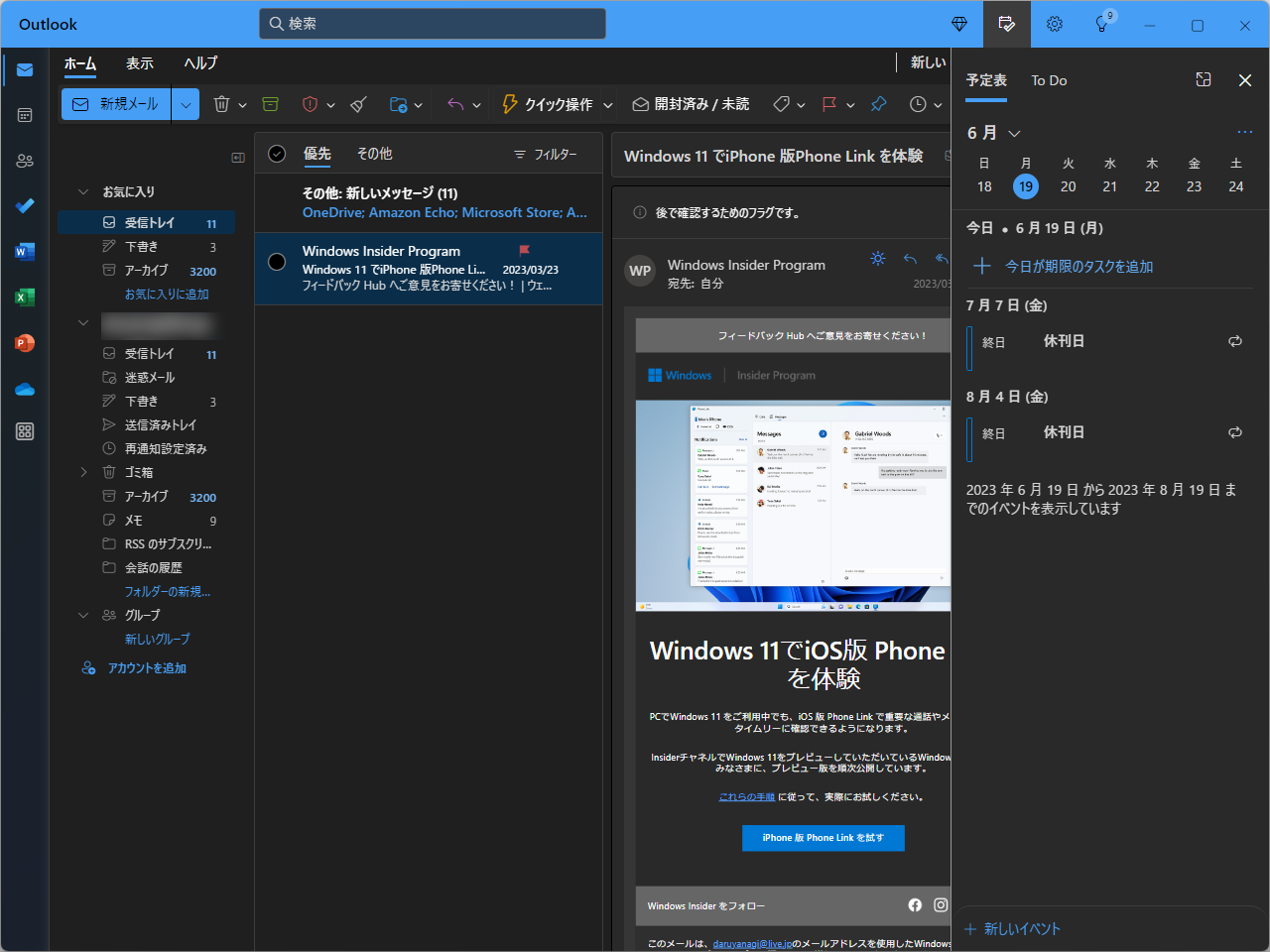 新しい「Outlook」アプリを一足先に試せる。「Microsoft 365」の「Outlook」アプリも新バージョンに置き換えられる