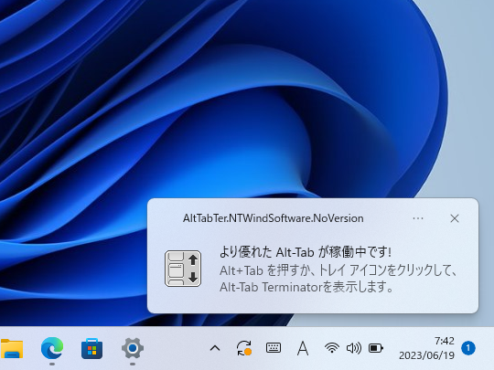 「Alt-Tab Terminator」v6.1