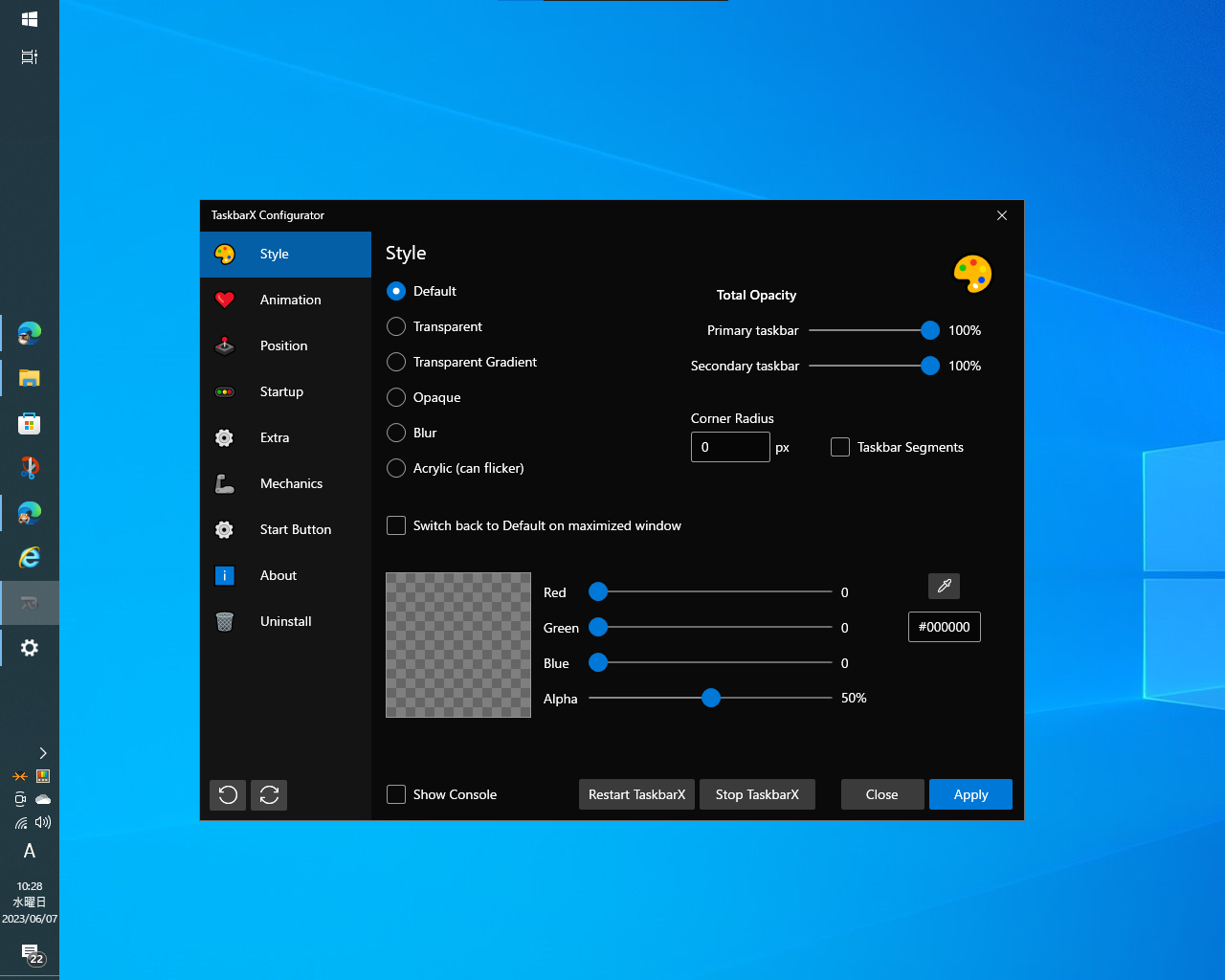 タスクバーの縦配置やマルチモニター環境にも対応