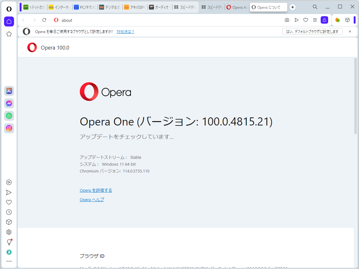 「Opera」v100.0.4815.21