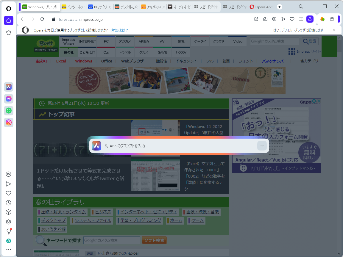 ［Ctrl］＋［/］キーでプロンプトをその場で入力