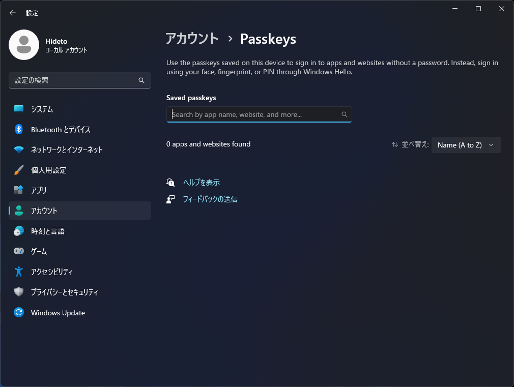 「設定」アプリの［アカウント］セクションに［Passkeys］ページが追加