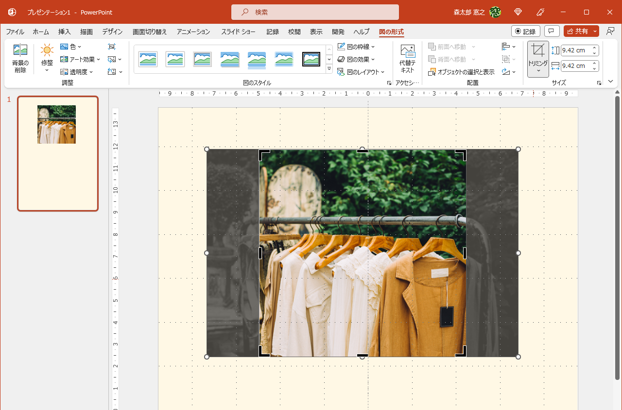 トリミングする範囲が「1:1」で表示される。画像の位置やサイズを調整しておく