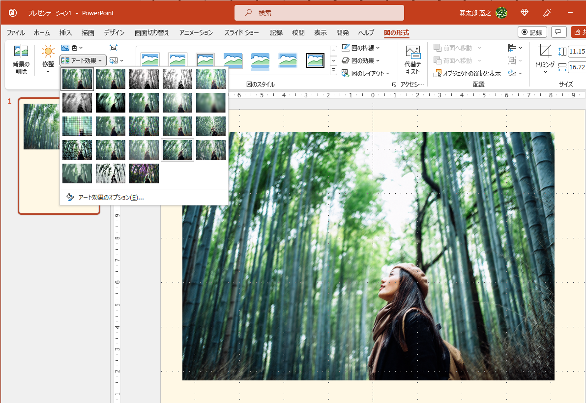 ［アート効果］の項目。ぼかしやスケッチ、滑らかなど、画像全体の印象を変更できる