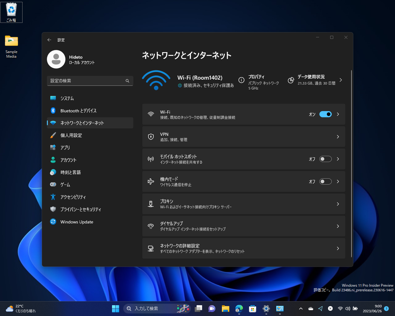 「設定」アプリの［ネットワークとインターネット］ページ。ここからリンクをたどってWi-Fiの設定ページへ